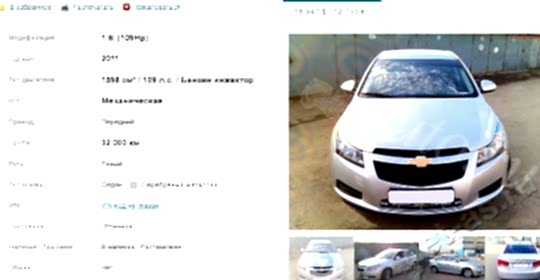 Купить авто на avito.Правила предпродажной подготовки 