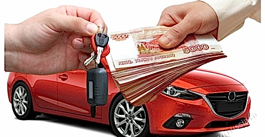 Автоломбард